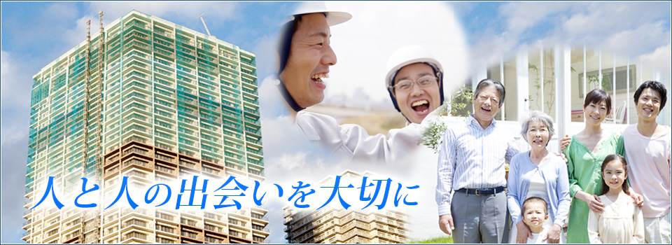 マンションの大規模修繕工事なら横浜市の株式会社RUN
